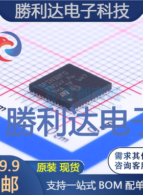 STSPIN32F0封装VQFN-48_7x7x05PST 全新现货 量大价优