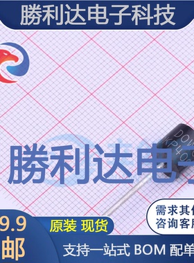 30KP400CA封装P600瞬态抑制二极管(TVS)全新现货 量大价优