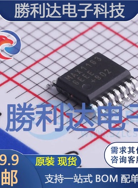MAX11636EEE+封装QSOP-16模数转换芯片ADC