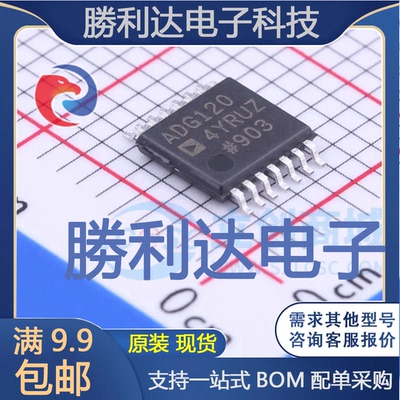 ADG1204YRUZ-REEL7封装TSSOP-14模拟开关/多路复用器全新现货