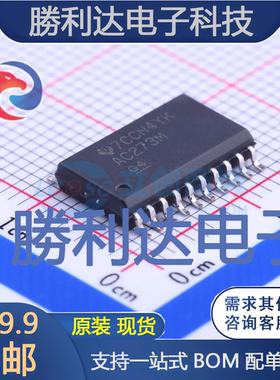 CD74AC273M96封装SOIC-20_300mil触发器 全新现货