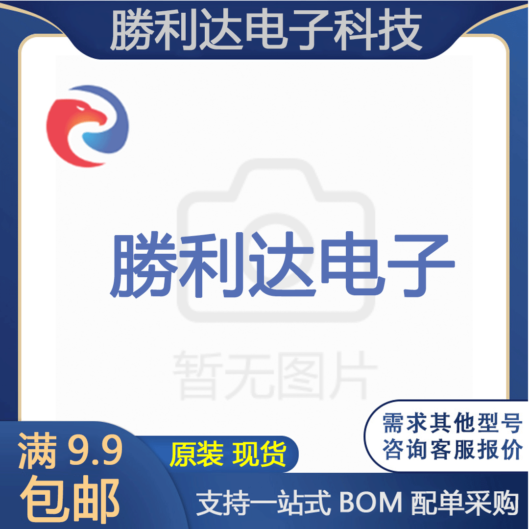 PIC18F458-I/L封装PLCC-44处理器 全新现货