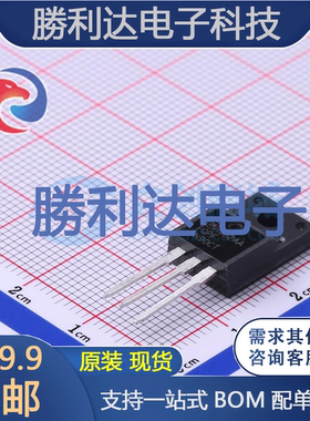 FQPF9N90CT封装TO-220F场效应管(MOSFET)全新现货 量大价优