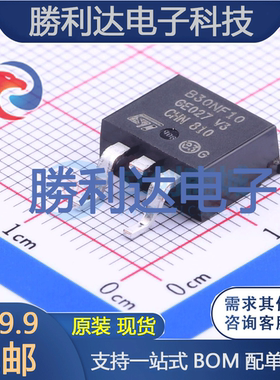 STB30NF10T4封装TO-263-2场效应管(MOSFET)全新现货 量大价优