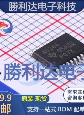SN74ACT244PWR封装TSSOP-20缓冲器/驱动器 全新现货