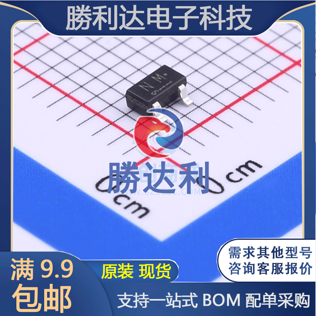 SSM3K7002BF,LF(T封装S-MINI场效应管(MOSFET)