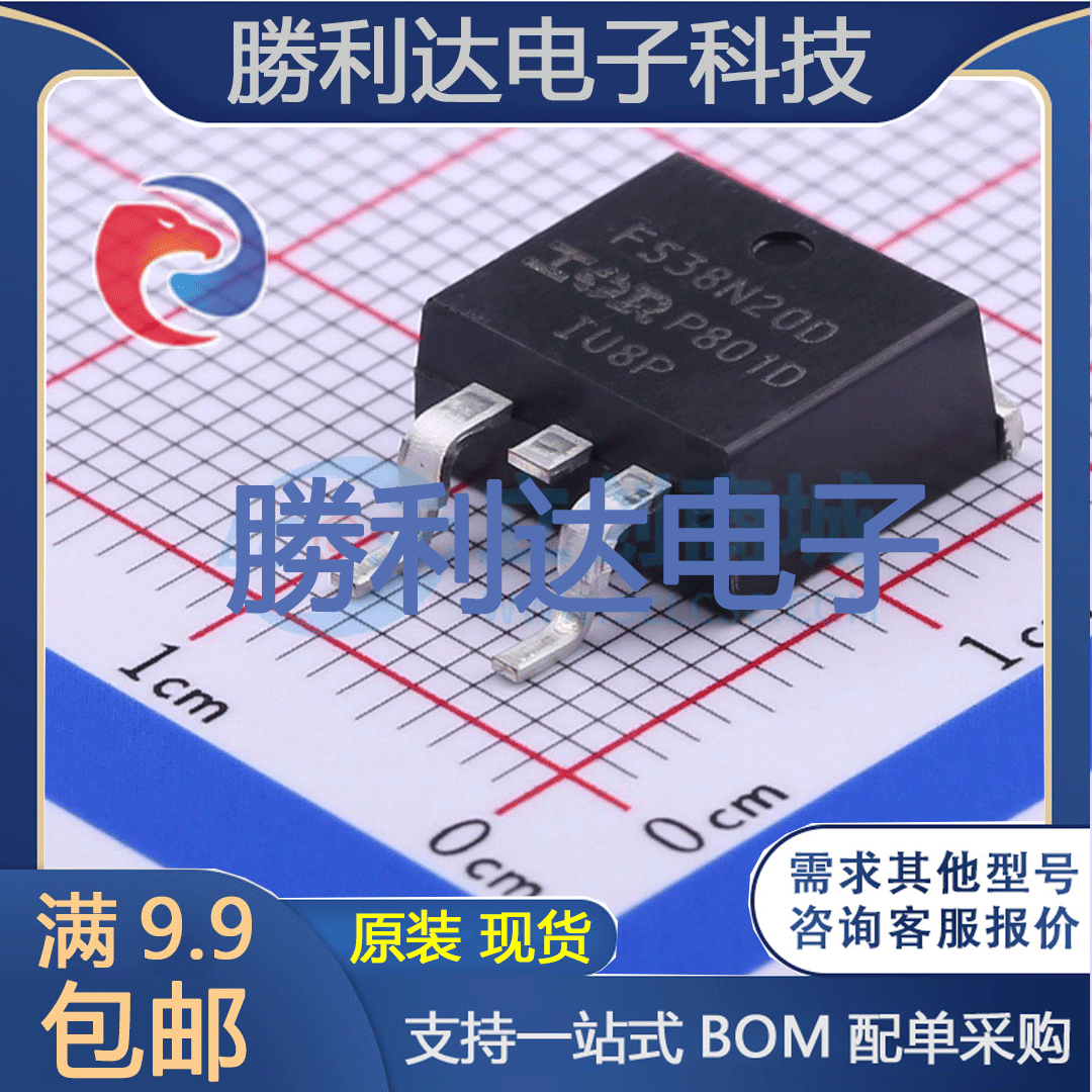 IRFS38N20DTRLP封装D2PAK场效应管(MOSFET)全新现货 量大价优