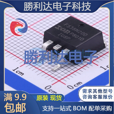 芯片电子元件配单全新原装现货