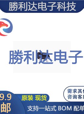 PMBTA56,215 封装 SOT-23 三极管 集成电路 全新原装 10个