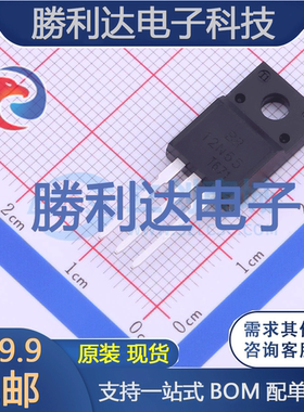 BRFL12N65封装TO-220FL场效应管(MOSFET)全新现货 量大价优