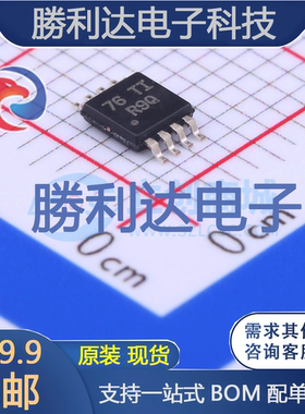 Comparators封装VSSOP-8比较器 全新现货