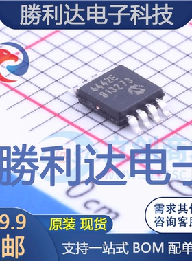 MCP6442-E/MS封装MSOP-8运算放大器全新现货 量大价优