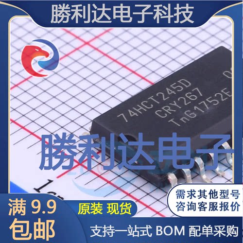 全新原装量大价优集成电路芯片