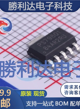 TPS79601DCQR封装SOT-223-6线性稳压器(LDO)全新现货 量大价优