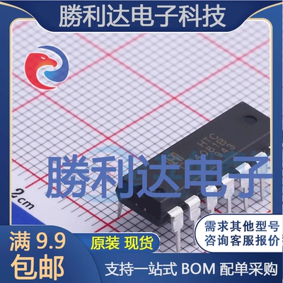 全新原装量大价优集成电路芯片