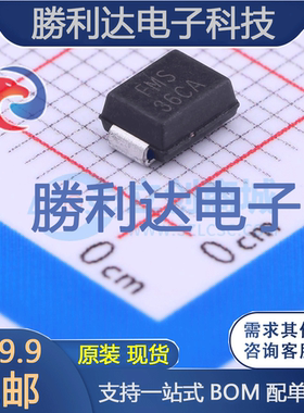 P6SMB36CA封装SMB(DO-214AA)瞬态抑制二极管(TVS) 全新现货 10PCS