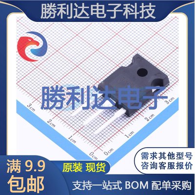 芯片电子元件配单全新原装现货