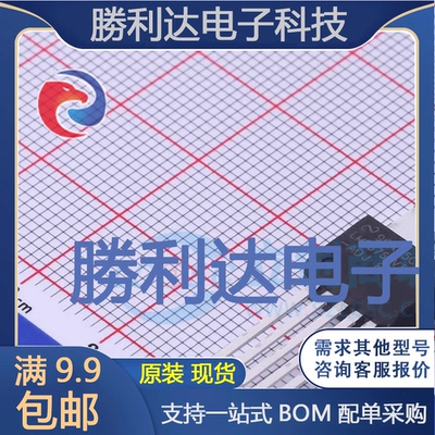 芯片电子元件配单全新原装现货