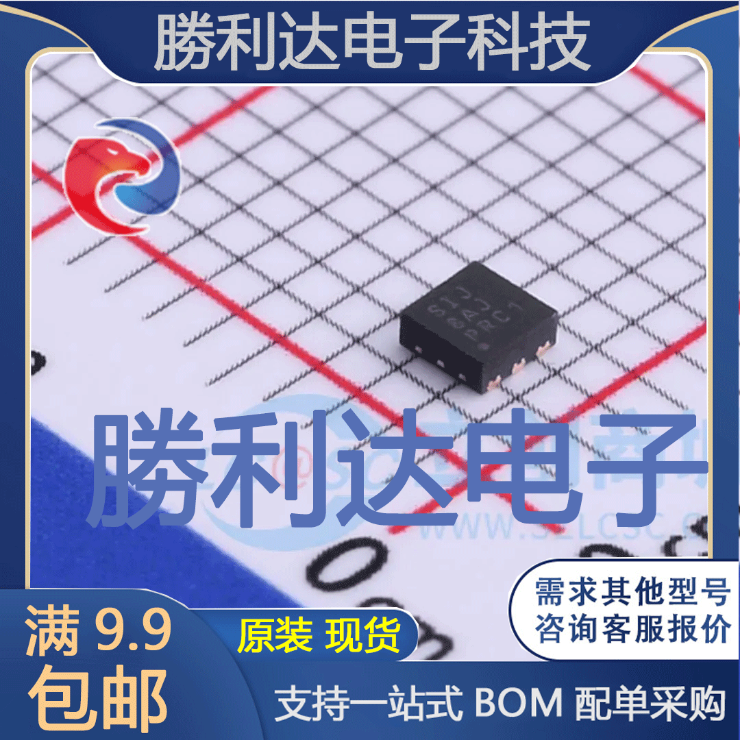 TPS73733DRVR封装WSON-6线性稳压器(LDO)全新现货 量大价优