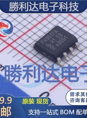 PCA9517AD,118封装SO-8缓冲器/驱动器全新现货 量大价优