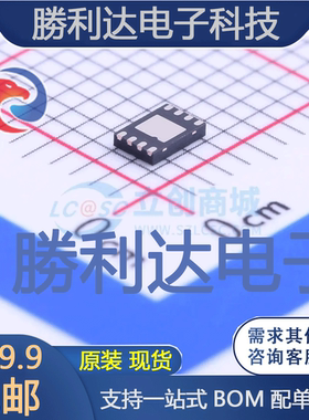 ATECC508A-MAHDA-S封装UDFN-8其他接口全新现货 量大价优