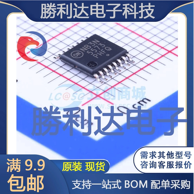 全新原装量大价优集成电路芯片