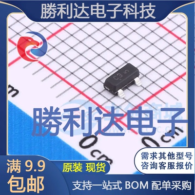 电子BOM配单原装现货量大价优