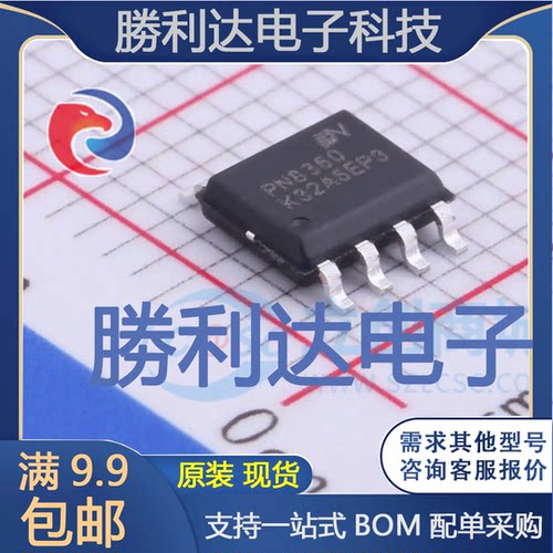 PN8360SSC-R1封装SOP7AC-DC控制器和稳压器 全新现货 量大价优