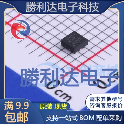 TPS7A1118PDRVR封装WSON-6线性稳压器(LDO)全新现货 量大价优