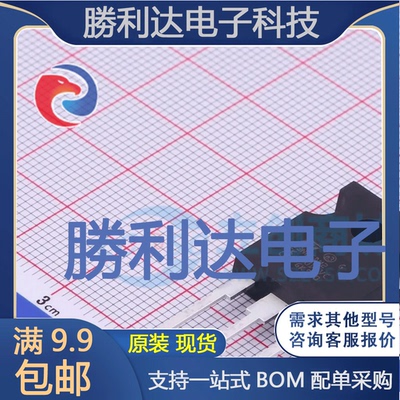 STW63N65DM2封装TO-247场效应管(MOSFET)