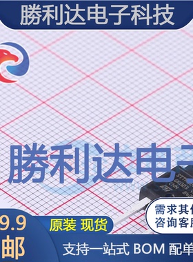 STTH12S06FP封装TO-220FPAC通用二极管全新现货 量大价优