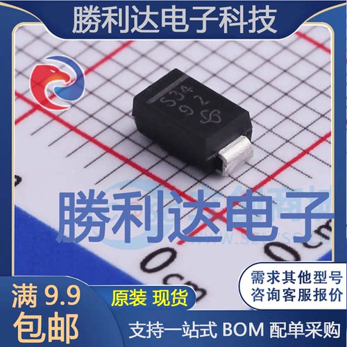 SSA34-E3/61T封装DO-214AC肖特基二极管 全新现货 量大价优