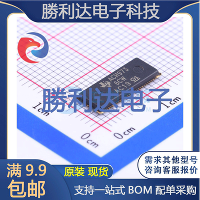 芯片电子元件配单全新原装现货