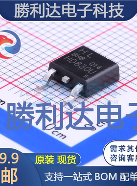HD830U封装TO-252-2(DPAK)场效应管(MOSFET) 全新现货 量大价优