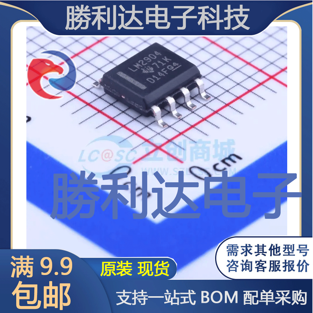 全新原装量大价优集成电路芯片