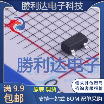 MMBTA13-7-F封装SOT-23达林顿管 全新现货 量大价优