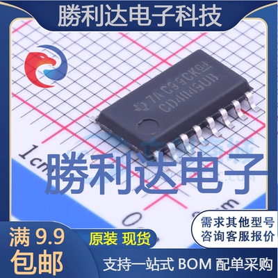 全新原装量大价优集成电路芯片