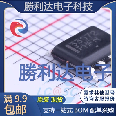 全新原装量大价优集成电路芯片