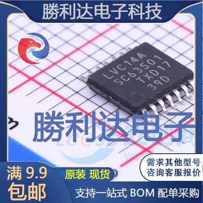 74LVC14APW,118封装TSSOP-14反相器 全新现货 10PCS