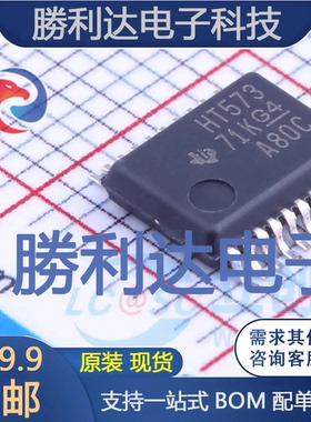 SN74HCT573DBR封装SSOP-20_208mil锁存器 全新现货