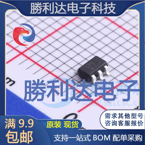 LP6460B6F封装SOT-23-6DC-DC电源芯片 全新现货 量大价优
