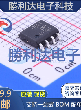 ISP762T封装SOIC-8_150mil功率电子开关全新现货 量大价优
