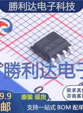 TS272CDT封装SO-8运算放大器 全新现货