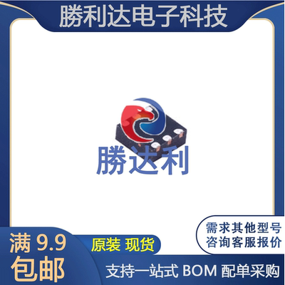 IP5306 封装 ESOP-8 电池电源管理芯片 集成电路 全新原装