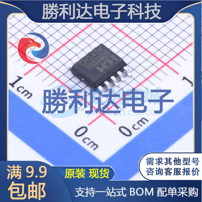 芯片电子元件配单全新原装现货