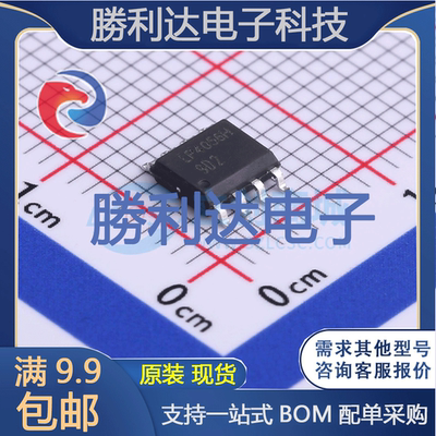 芯片电子元件配单全新原装现货