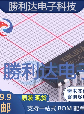 XD74LS42封装DIP-16信号开关/编解码器/多路复用器 全新现货