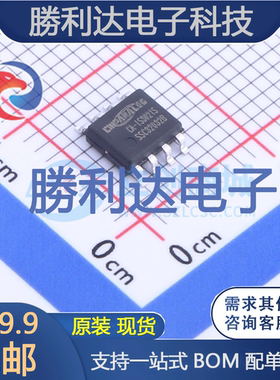 CA-IS3021S封装SOIC8(S)数字隔离器全新现货 量大价优