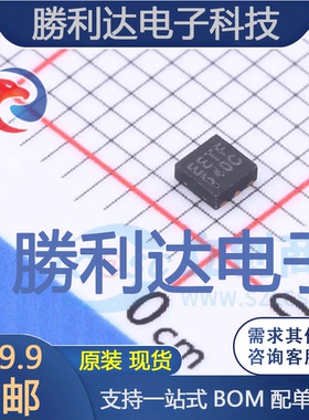SIA517DJ-T1-GE3封装DFNWB2X2-6L场效应管(MOSFET)全新现货