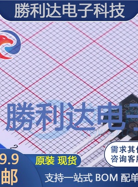 STP140NF75封装TO-220-3场效应管(MOSFET)全新现货 量大价优